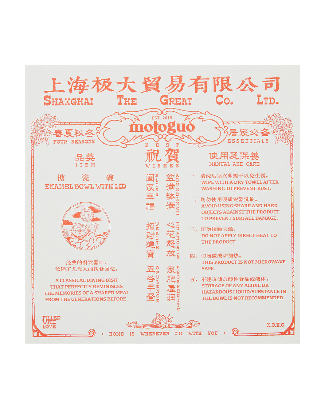 Load image into Gallery viewer, Enamel Bowl