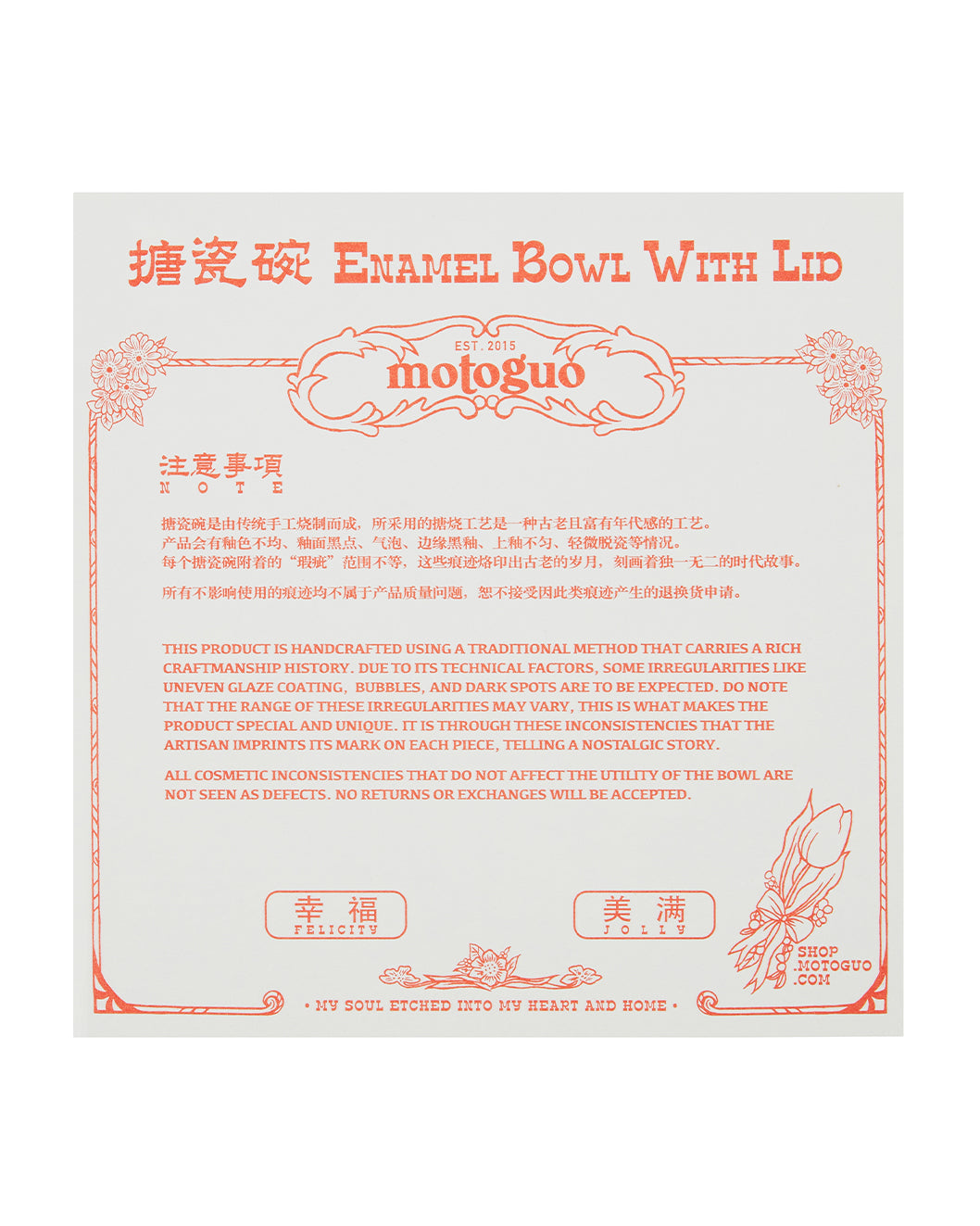 Load image into Gallery viewer, Enamel Bowl